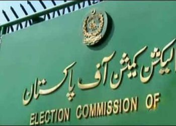 ECP Election commission of Pakistan