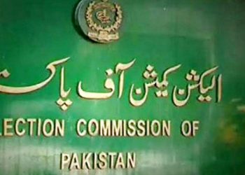 ECP election commission