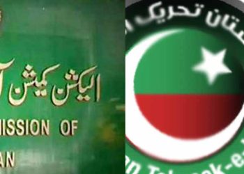 الیکشن کمیشن نے  پی ٹی آئی کے مزید 43  ارکان کو ڈی نوٹیفائی کر دیا