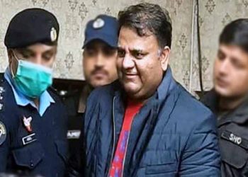 فواد چوہدری  دو روزہ جسمانی ریمانڈ پر پولیس کے حوالے