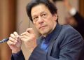 Imran Khan bail