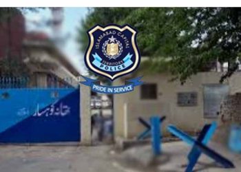 فواد چوہدری نے آئینی اداروں کے خلاف شرانگیزی پیدا کرنے کی کوشش کی، اسلام آباد پولیس