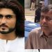 نقیب اللہ محسود قتل، سابق ایس ایس پی را ئوانوار سمیت تمام ملزمان بری
