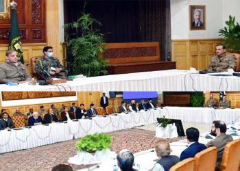 ایپیکس کمیٹی اجلاس، دہشت گردوں کی معاونت کرنے والے تمام ذرائع ختم کرنے پر اتفاق