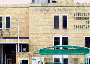 پنجاب اسمبلی انتخابات،الیکشن کمیشن کا خصوصی اجلاس طلب