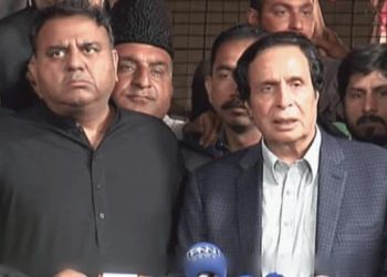 پرویز الہٰی  10 سابق ارکان صوبائی اسمبلی کے  ہمراہ   تحریک انصاف  میں شامل ہوگئے