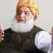 صدر عارف علوی نے خود کو بادشاہ سلامت  سمجھ کر آئین کو پاؤں تلے روندا ،  مولانا فضل الرحمان