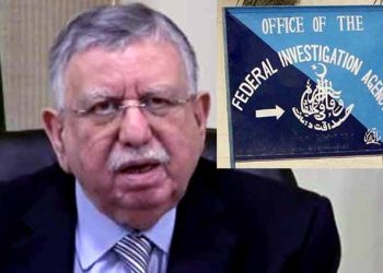 ایف آئی اے نے شوکت ترین کے خلاف مقدمہ درج کر لیا