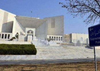 Supreme court of Pakistan