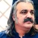 ali amin gandapur pti