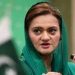 انصاف غلیلوں، کلاشنکوف سے خوفزدہ، عمران ریلیف بنڈل پیکج لے کرجا رہا ہے، مریم اورنگزیب