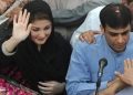 مریم نواز اور حمزہ شہباز  کی لاہور سے پنجاب اسمبلی کا الیکشن لڑنے کی تیاری