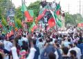 لاہور انتظامیہ نے پی ٹی آئی کو ریلی نکالنے کی مشروط اجازت دے دی