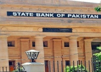 آئی ایم ایف کی ایک اور شرط پوری،اسٹیٹ بینک  نے شرح سود  بڑھا کر20 فیصد  کردی