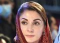 مریم نوازعمرہ ادائیگی کے لیے سعودی عرب روانہ، شہباز، نواز بھی جائیں گے