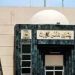 Peshawar high court PHC