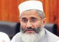 siraj ul haq resign