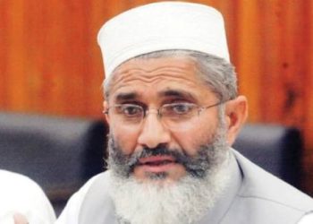 siraj ul haq resign