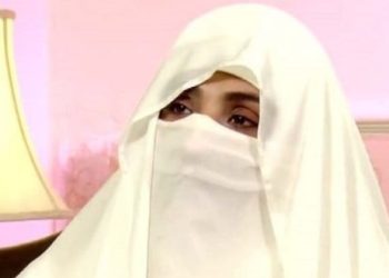 القادر ٹرسٹ کیس میں  بشریٰ بی بی کی 23 مئی تک حفاظتی ضمانت منظور