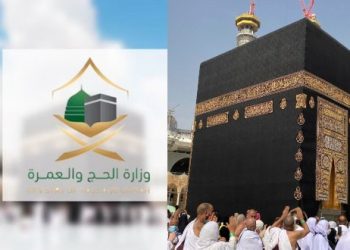 وزٹ ویزا پر حج کرنے کی اجازت نہیں، سعودی حکومت