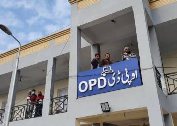 سرکاری ہسپتالوں کے قریب ڈاکٹرز کی پرائیوٹ پریکٹس پرپابندی لگا دی گئی