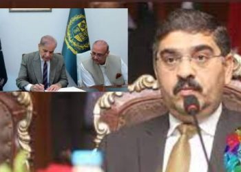 انوار الحق کاکڑ نگران وزیراعظم ، صدر نے سمری پر دستخط کر دیے