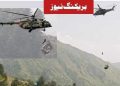 بریکنگ نیوز : چیئرلفٹ میں پھنسے تمام  8 افراد کونکال لیا گیا