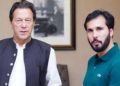 عمران خان کے بھانجے حسان نیازی کو  گرفتار کرلیا گیا