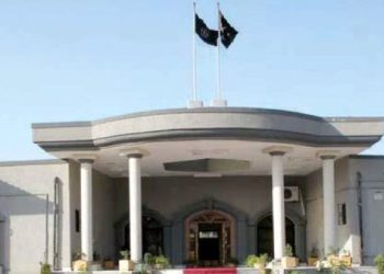 توشہ خانہ کیس میں سزا معطلی کی درخواست پر فیصلہ کل  سنایا جائے گا