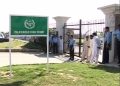 islamabad IHC DC