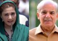 شہباز شریف اور مریم نواز لندن  روانہ