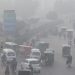 Lahore Smog Timings