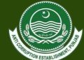 پنجاب : نگران حکومت نے ڈی جی اینٹی کرپشن کے اختیارات محدود کر دیئے