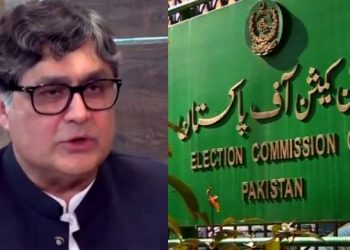 Fawad Hassan Fawad ECP