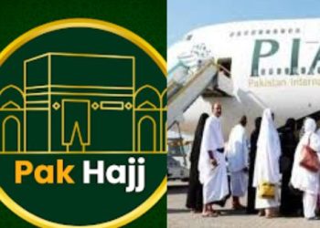 وزارت انفارمیشن ٹیکنالوجی نے موبائل ایپ ’پاک حج‘ متعارف کرادی