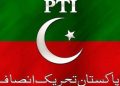 PTI flag insaf