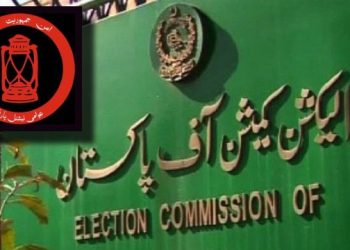 Awami National Party ANP Symbol ECP