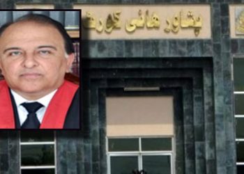 پشاور ہائیکورٹ کے سابق چیف جسٹس قیصر رشید کا انتقال