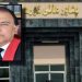 پشاور ہائیکورٹ کے سابق چیف جسٹس قیصر رشید کا انتقال