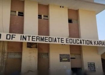 Karachi Education Board