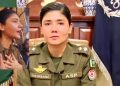 ASP police Shehrbano lahore