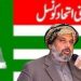 SIC Sahibzada Hamid Raza