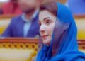 cm punjab maryam nawaz sharif
