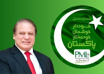 nawaz sharif party