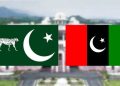 ppp pmln magreement