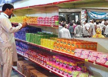 utility store Ramazan package 2024