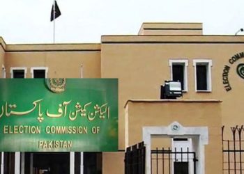 ecp pakistan