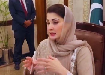 maryam nawaz meeting cm