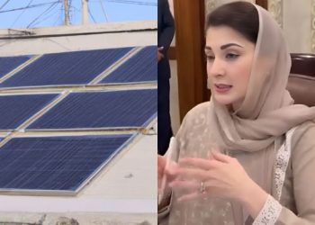 maryam nawaz free solar