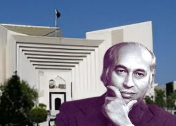 sc bhutto reference